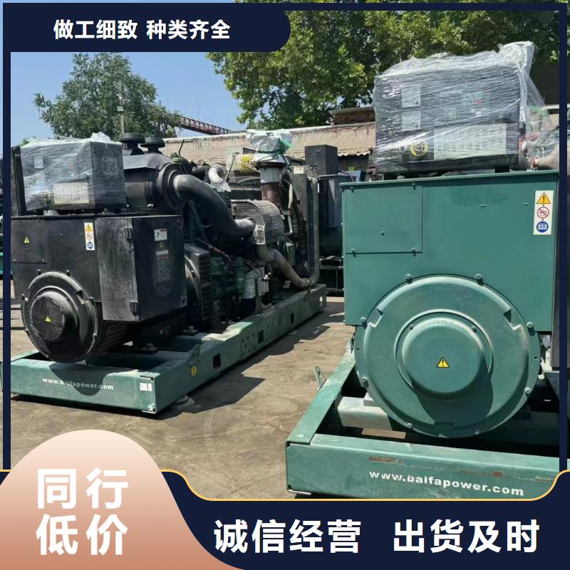 石家莊新樂市柴油發電機租用
