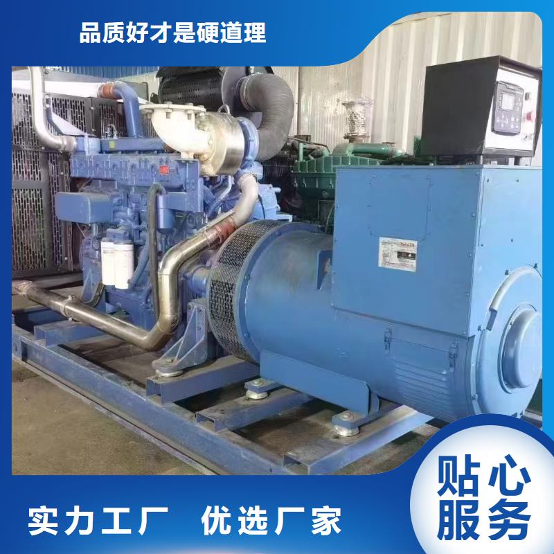 高陽縣租發電機的電話
