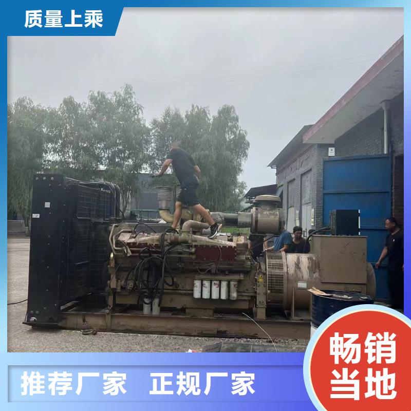 深澤發電車租賃
