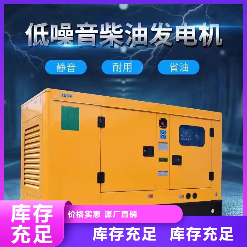 玛纳斯发电机租赁电话