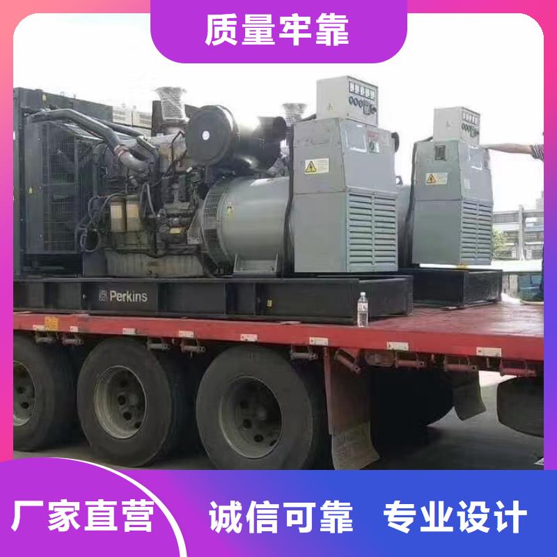 邯鄲租發(fā)電機的地方