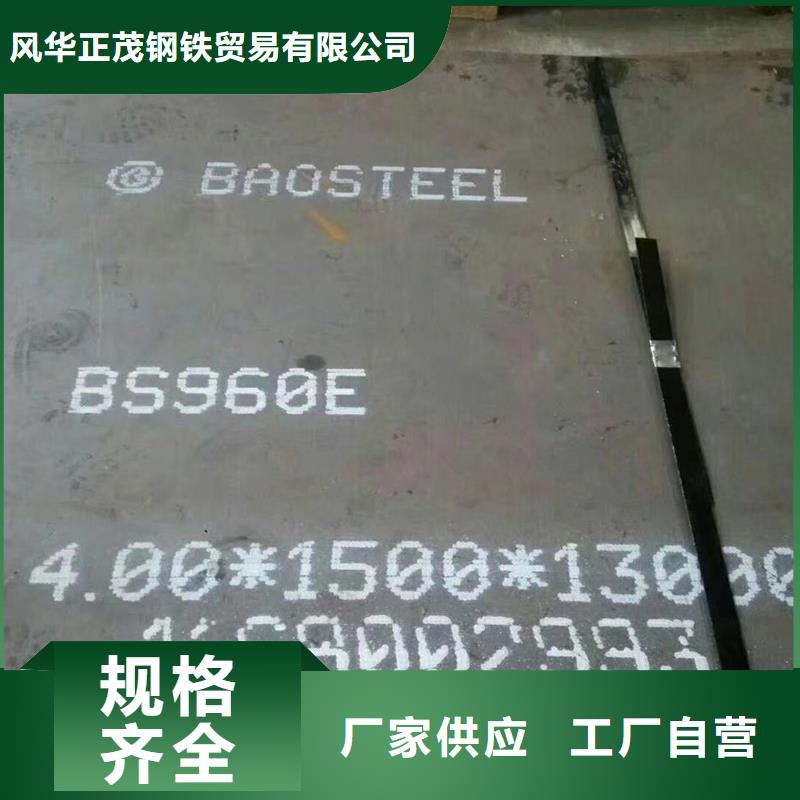 鋼板高壓油管精選廠家好貨