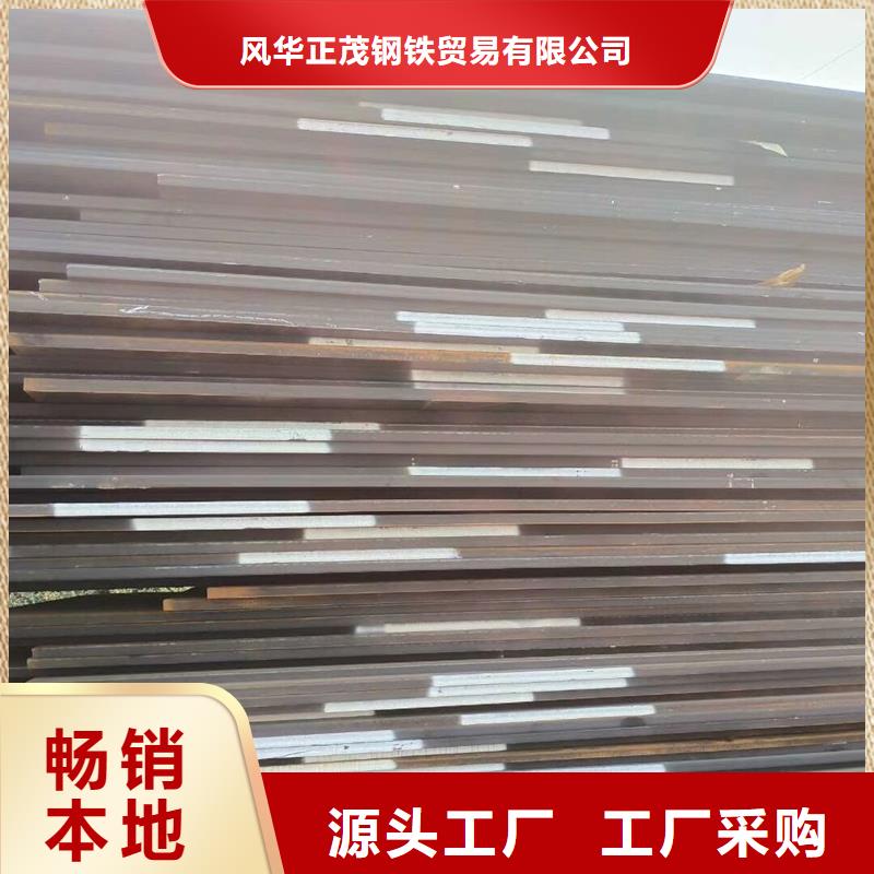 Q235B花纹钢板-视频-南昌市Q235B花纹钢板-江西省南昌市青云谱|青山湖|抚州|宜春|九江|赣州|新余|吉安|景德镇【本地】生产厂家