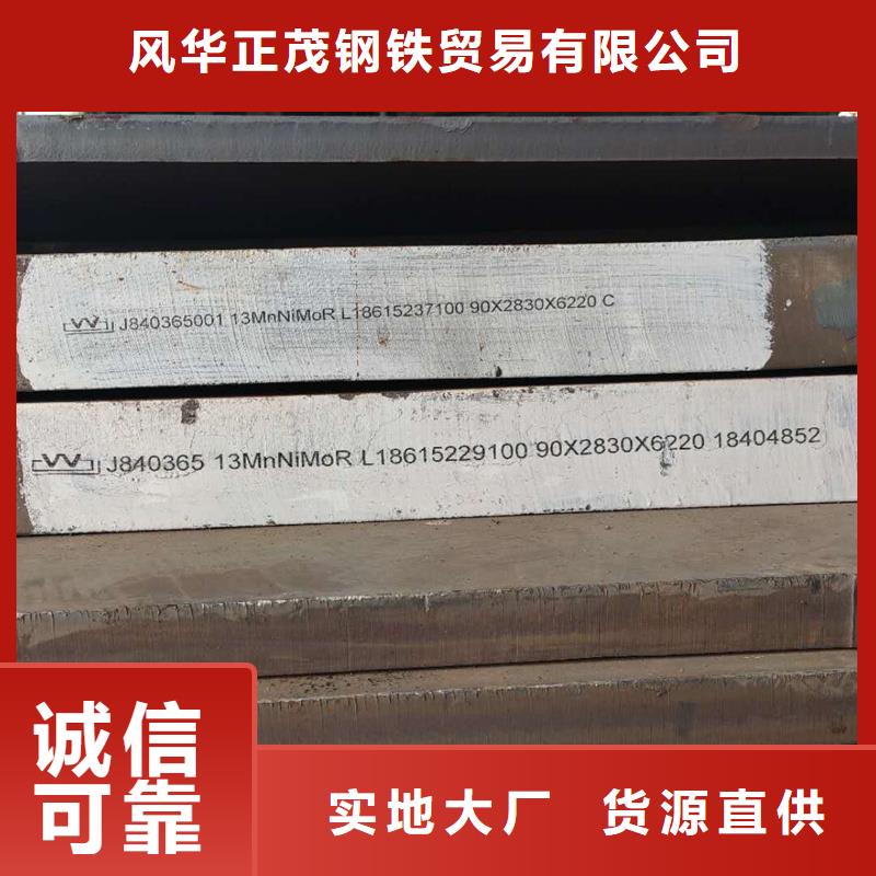 Q235B鍍鋅工字鋼