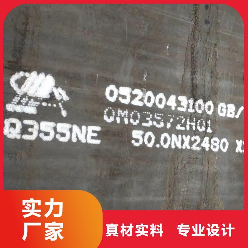 Q235B花纹钢板-视频-青岛市Q235B花纹钢板-山东省青岛市胶南|李沧|烟台|枣庄|威海|东营|菏泽【当地】公司