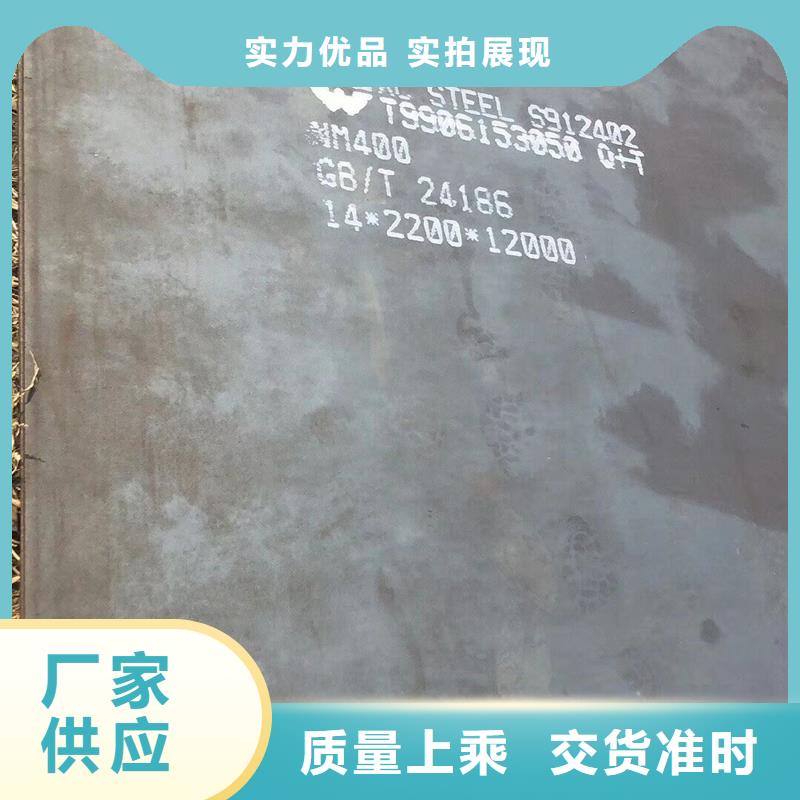【鋼板】,Q345B工字鋼精選優(yōu)質(zhì)材料