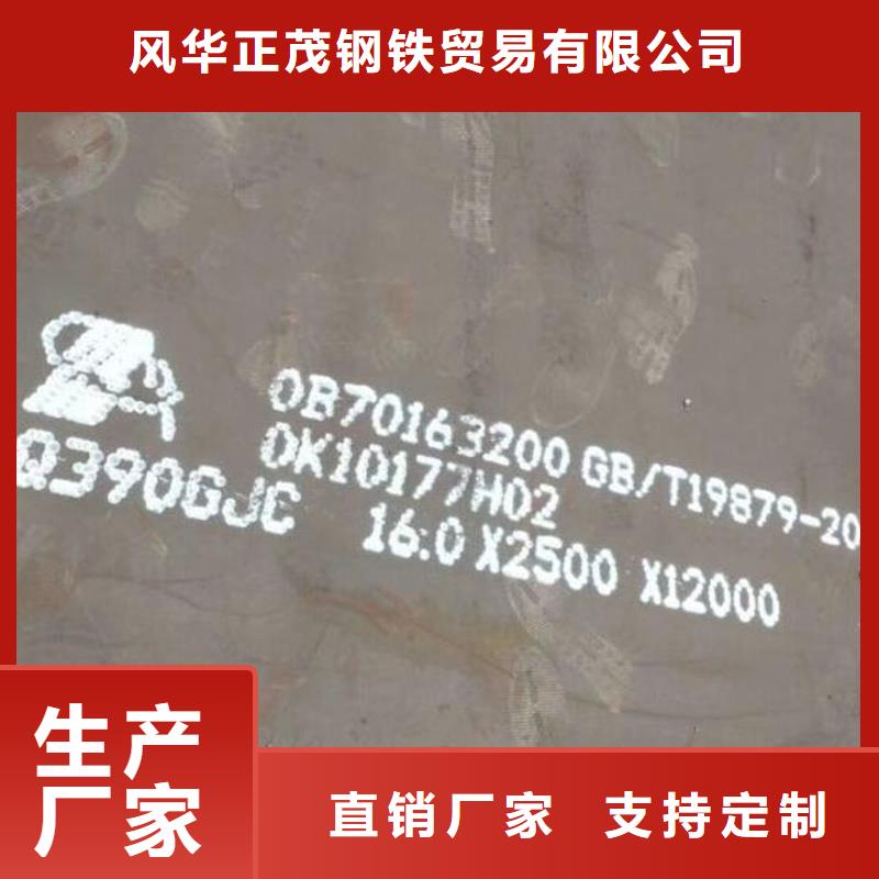 鋼板,低合金鋼板源頭直供