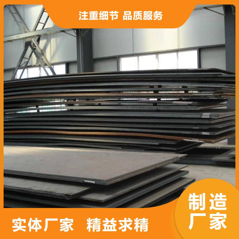 鋼板Q345B工字鋼品質(zhì)優(yōu)選
