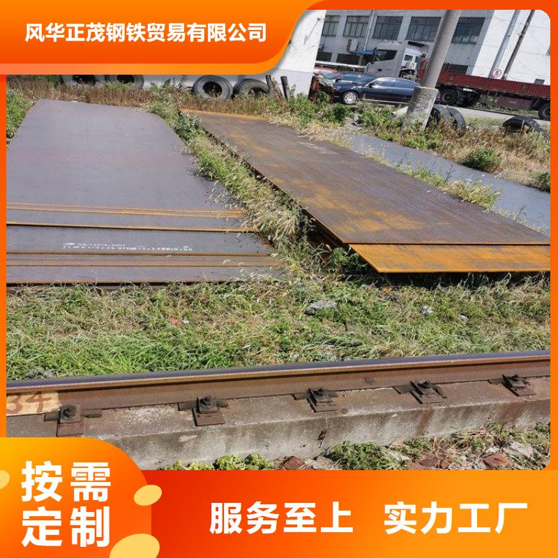 【鋼板厚壁管生產加工】
