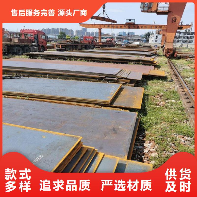 鋼板,低合金鋼板源頭直供