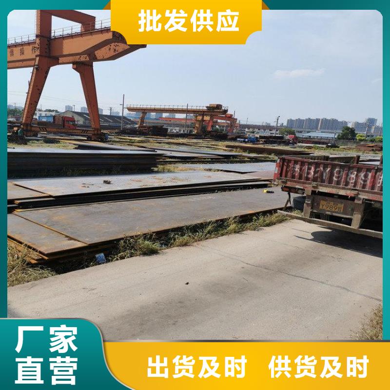 鋼板Q235B花紋鋼板生產廠家