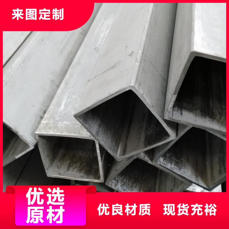 厚壁無縫方管-接受定制
