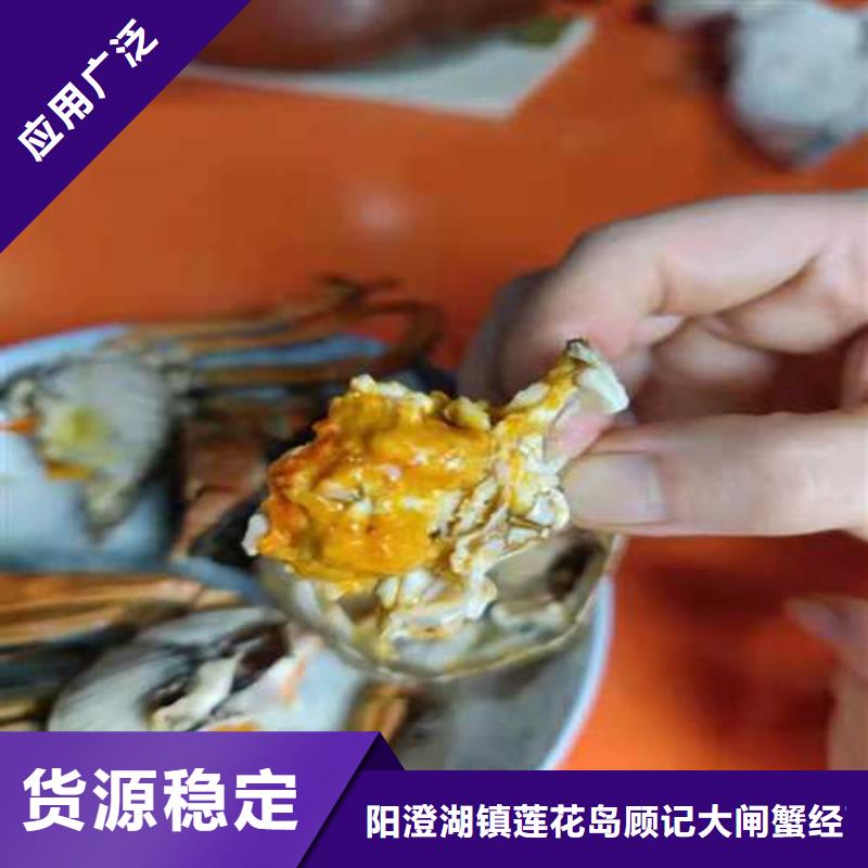 苏州阳澄湖大闸蟹哪家好