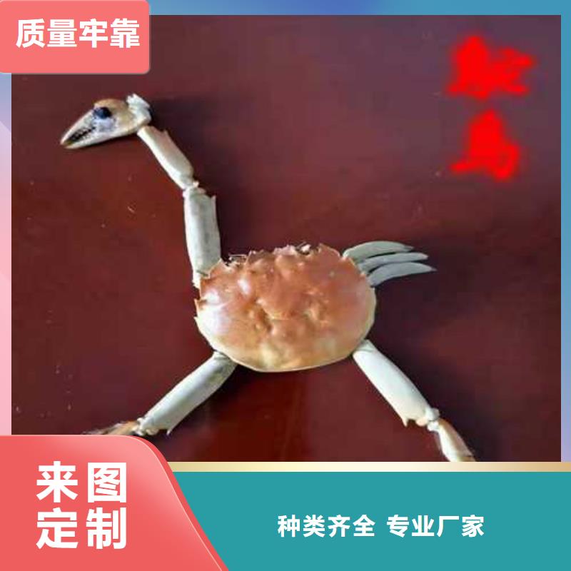 螃蟹当天发货