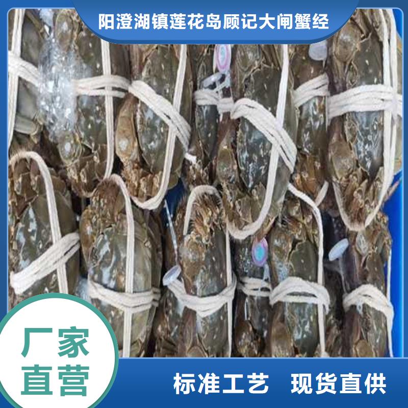 阳澄湖大闸蟹精装礼品盒