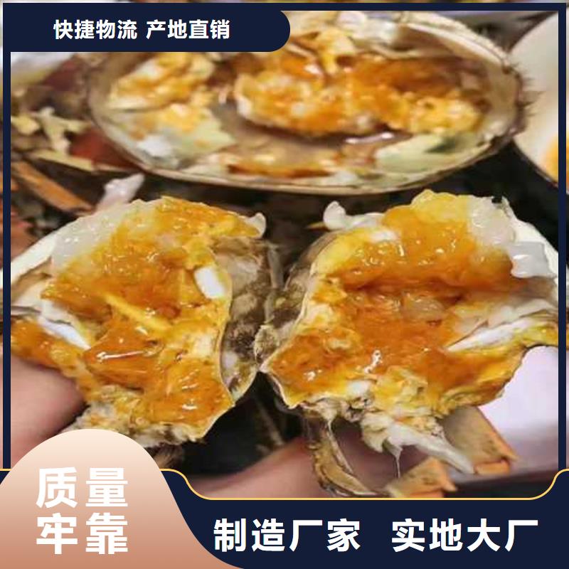 大闸蟹品牌厂家