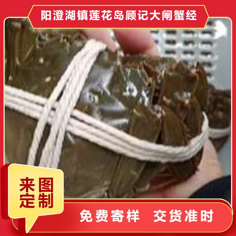 陽澄湖大閘蟹生產直銷
