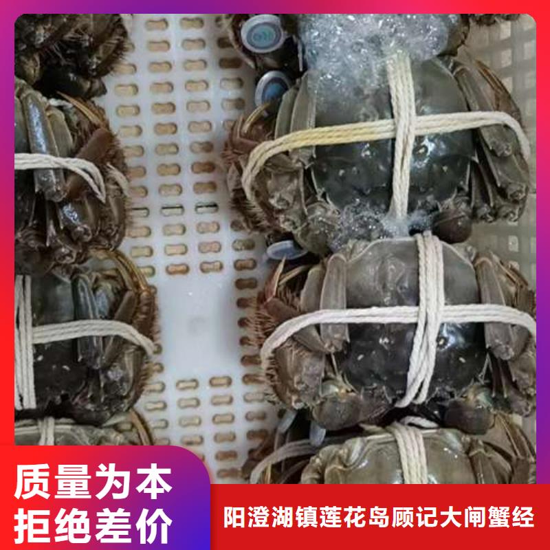 阳澄湖大闸蟹老客户回购较多