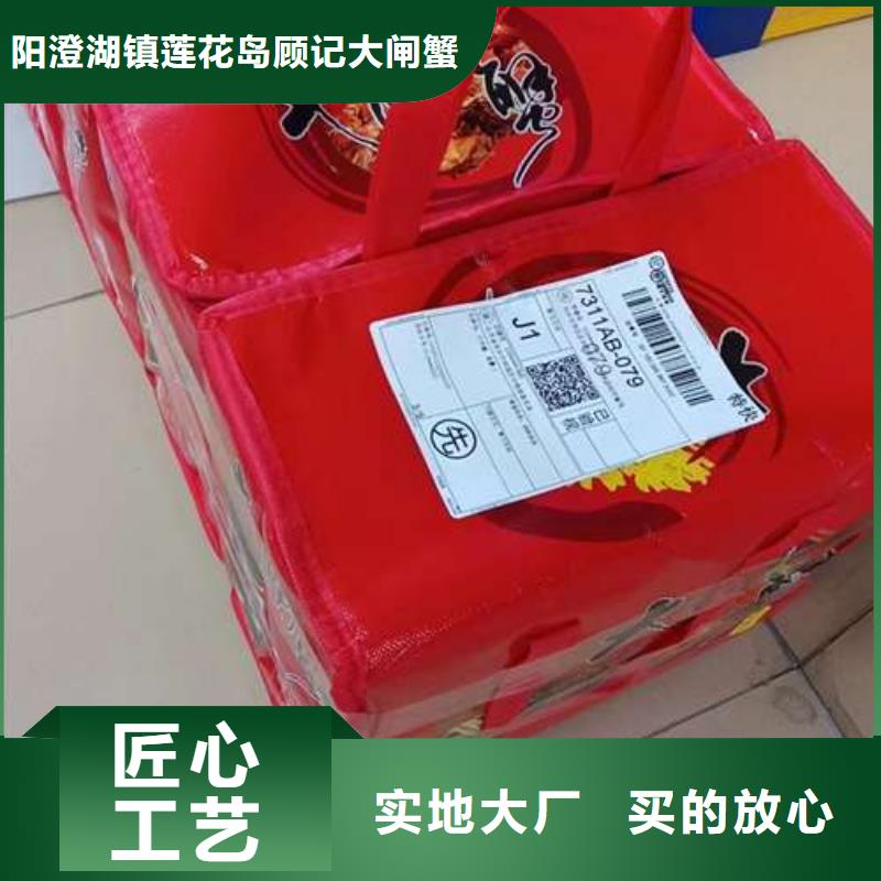 找陽澄湖大閘蟹【無中間商】