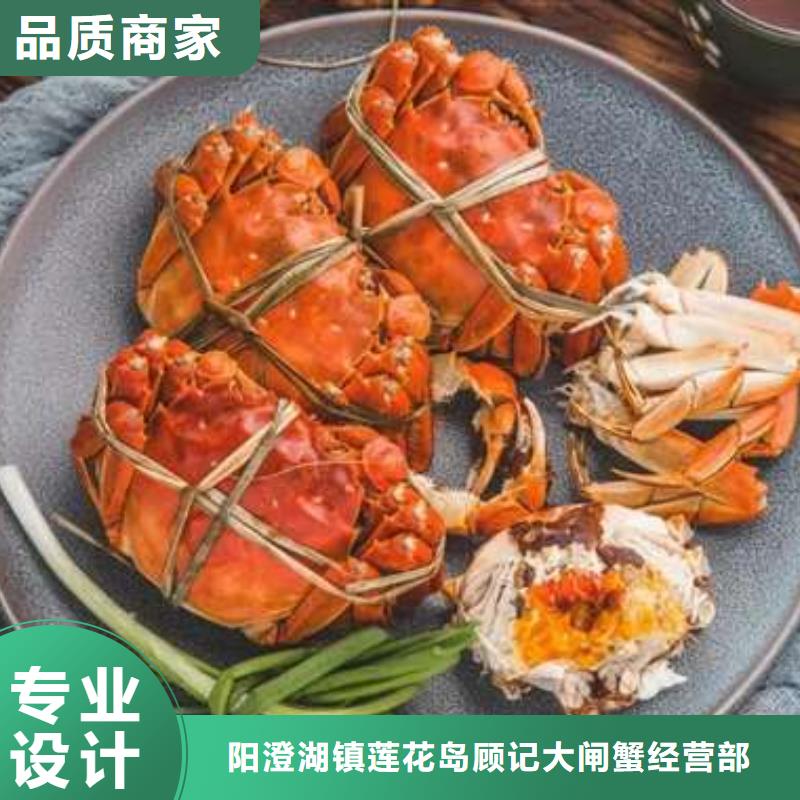 河源市螃蟹禮盒包裝圖片