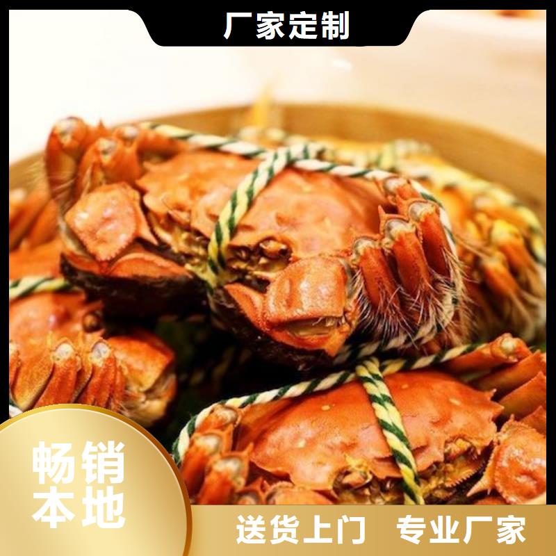 采購陽澄湖大閘蟹必看-可信賴