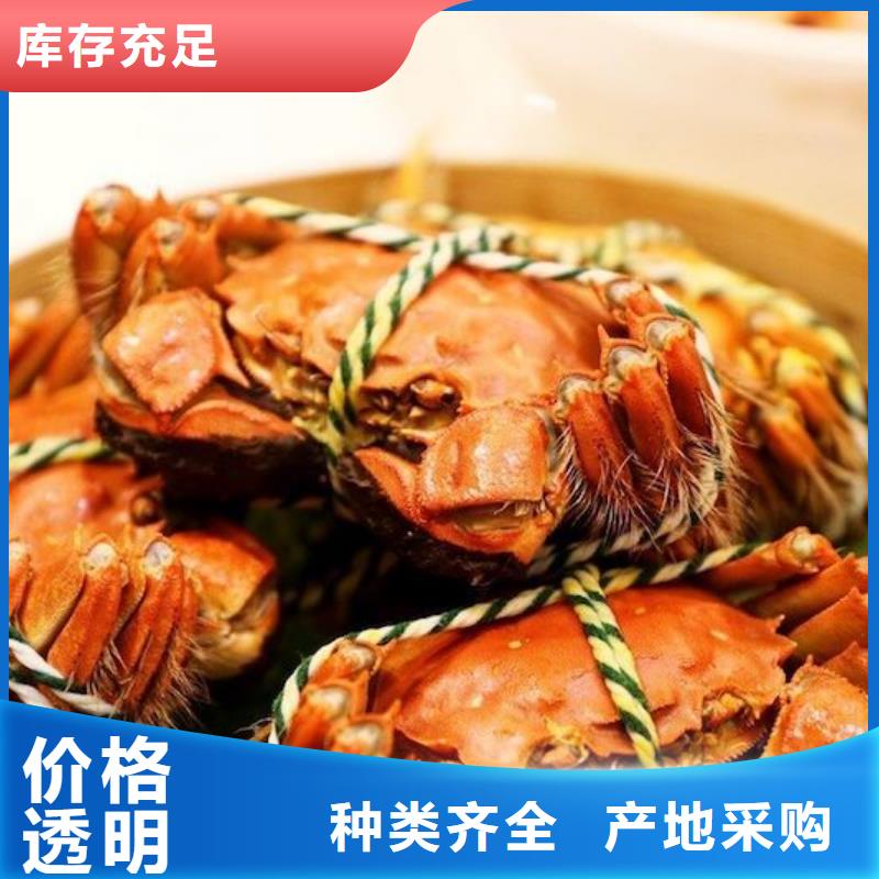 陽(yáng)澄湖大閘蟹物美價(jià)廉廠家