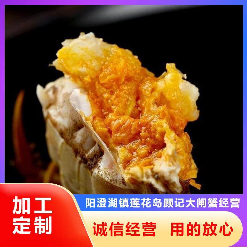 質量優的陽澄湖大閘蟹廠家