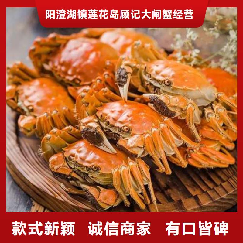 汕尾市今天的螃蟹一斤幾個