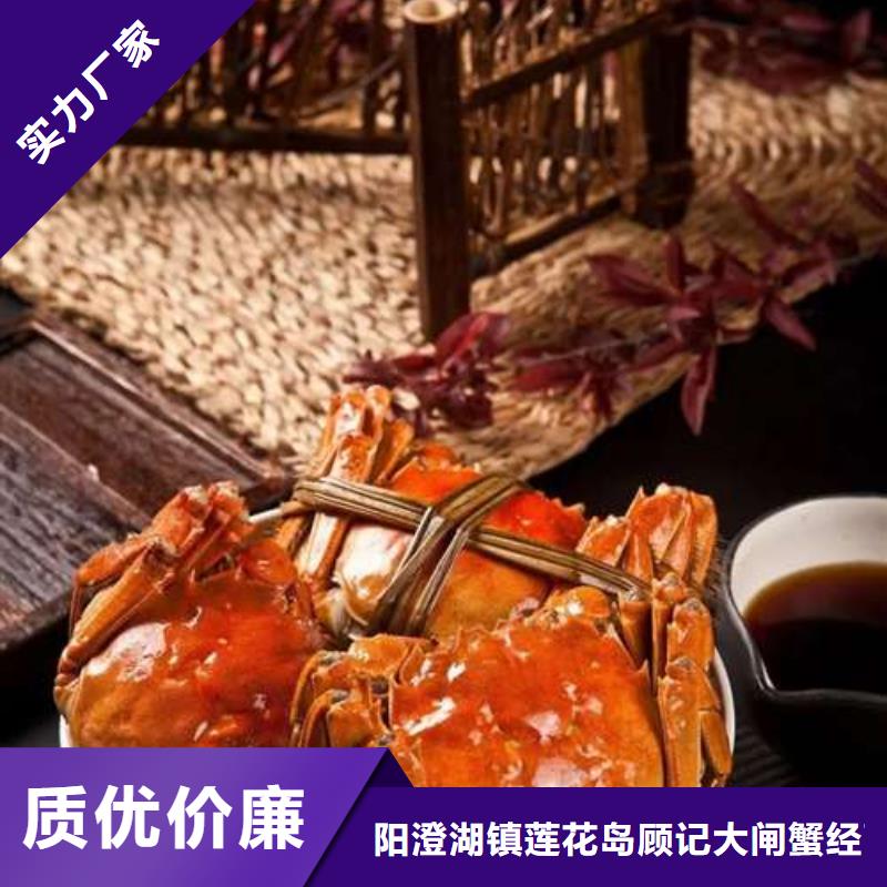 汕尾市正宗陽澄湖大閘蟹禮盒團購