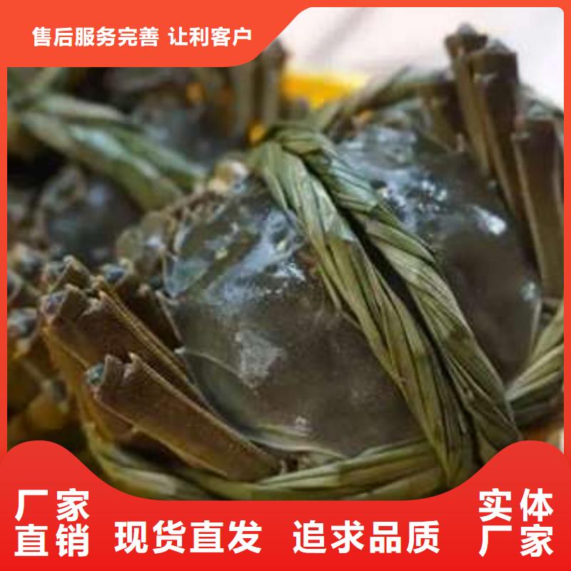 武漢大閘蟹團購價格