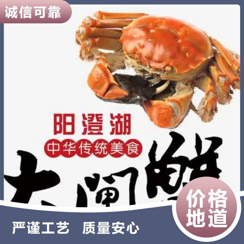 陽澄湖大閘蟹在哪里買