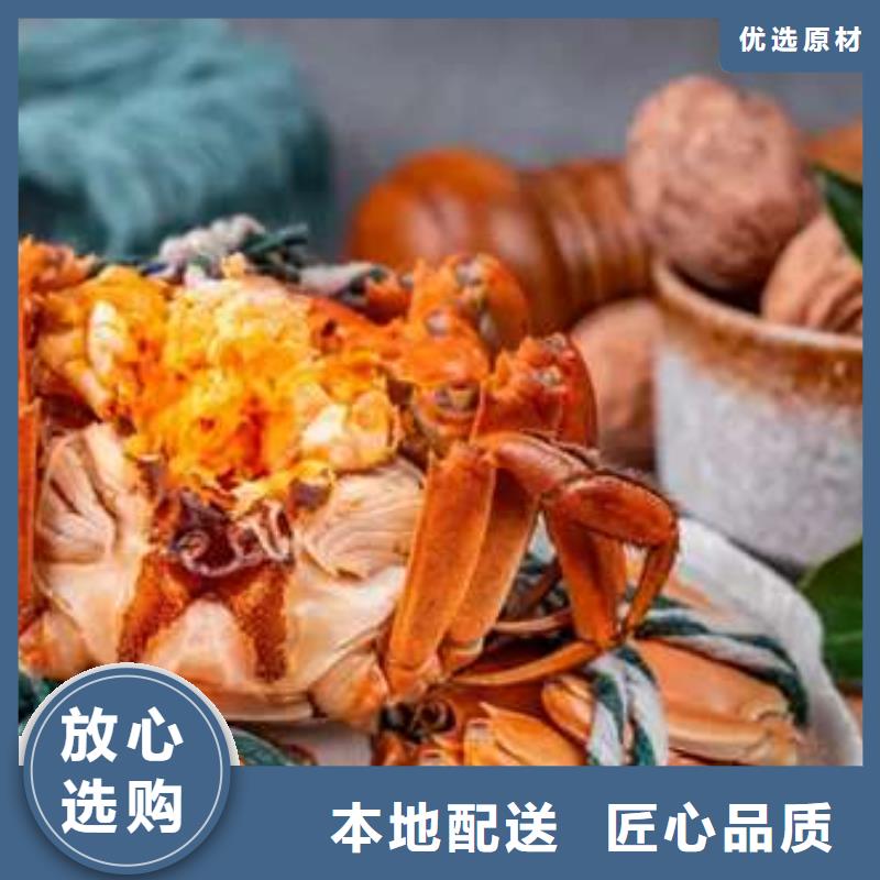陽澄湖大閘蟹生產(chǎn)直銷