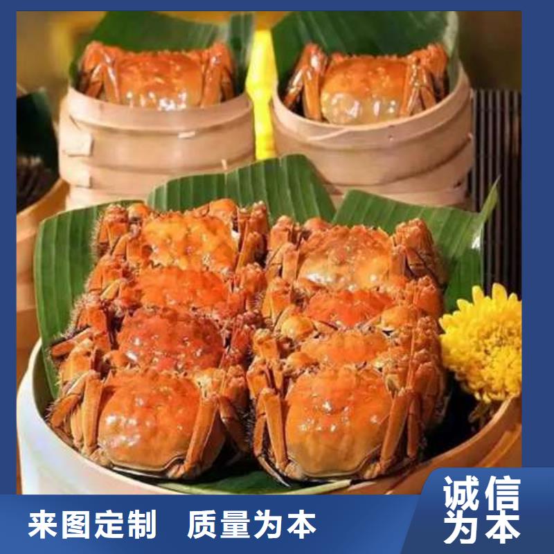 值得信賴的陽澄湖大閘蟹生產(chǎn)廠家