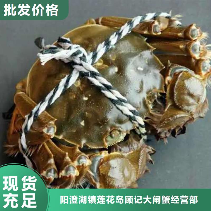 陽澄湖大閘蟹應用廣泛