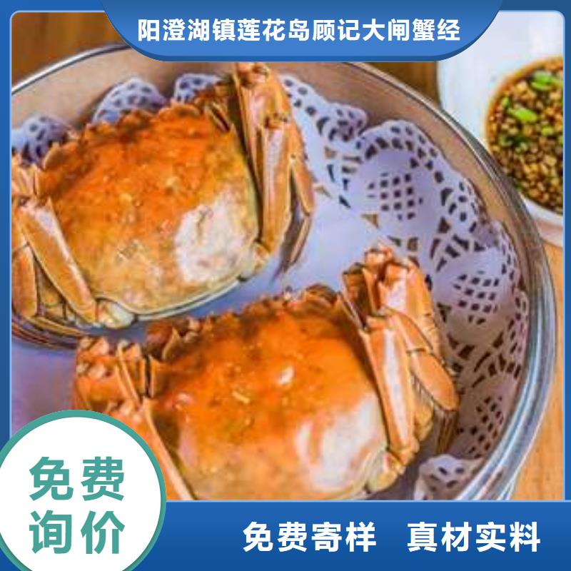 陽澄湖大閘蟹_量大從優