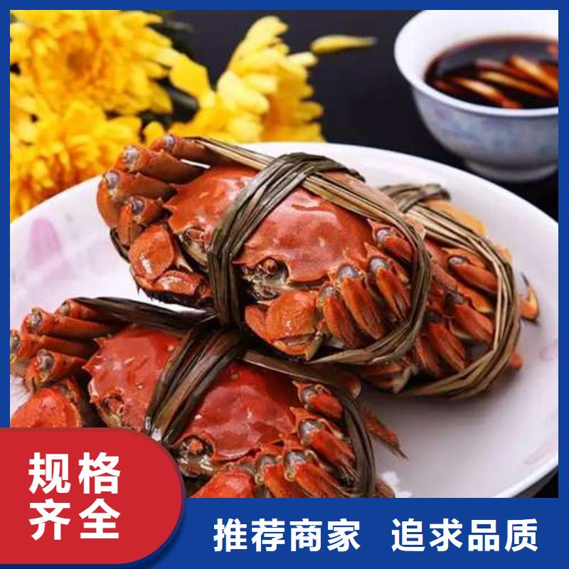 陽澄湖大閘蟹暢銷全國