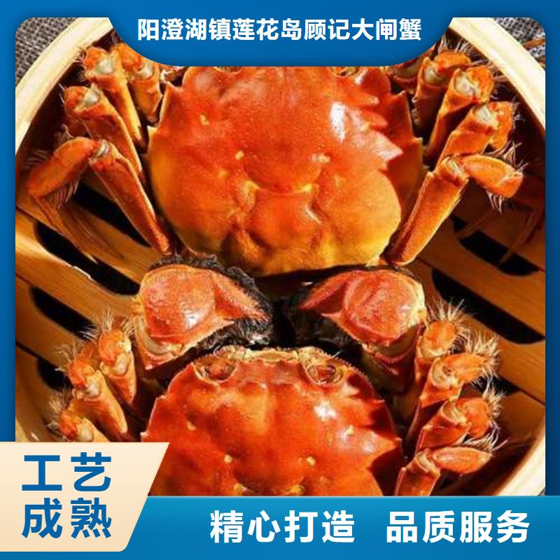 陽澄湖大閘蟹生產(chǎn)直銷