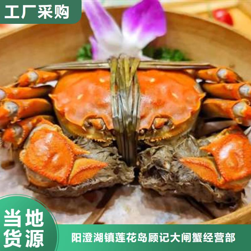 優質陽澄湖大閘蟹的公司
