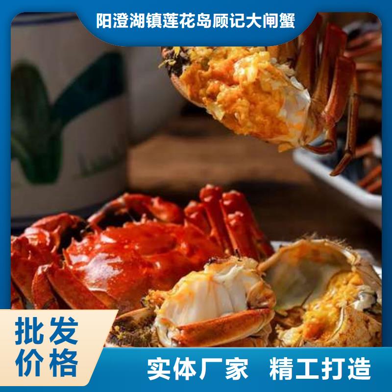 揭陽市陽澄湖大閘蟹價格表