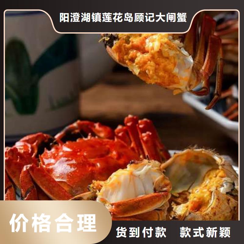 供應陽澄湖大閘蟹的當地廠家