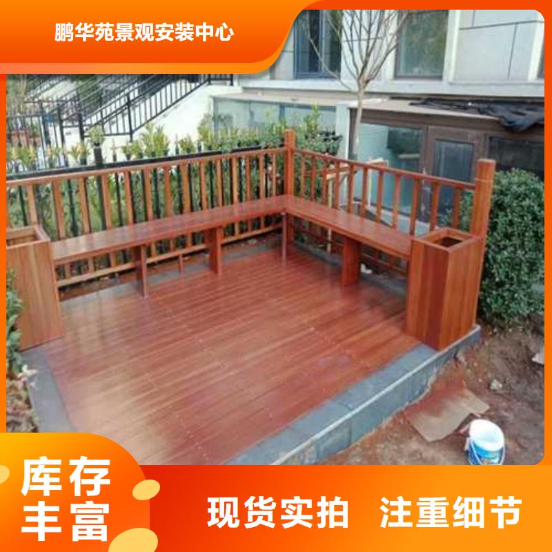 青岛城阳区户外桌椅设计安装