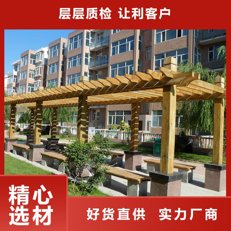 青岛市北区防腐木长廊放心省心