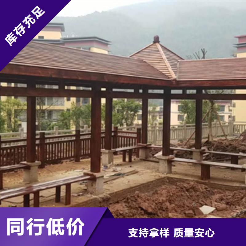 青島李滄區公園休閑椅銷售