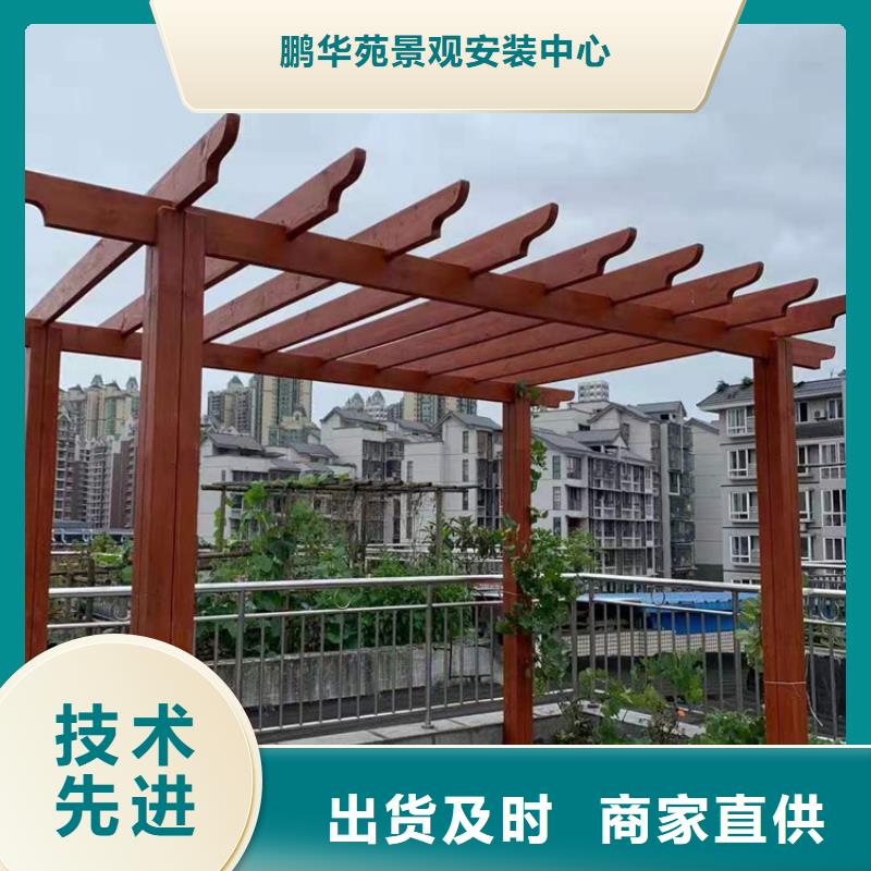 青岛平度李园街道别墅庭院景观设计建筑施工