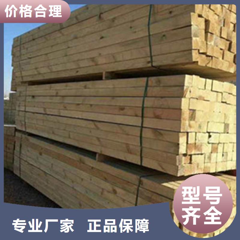 青島嶗山區(qū)防腐木批發(fā)廠家市場(chǎng)報(bào)價(jià)