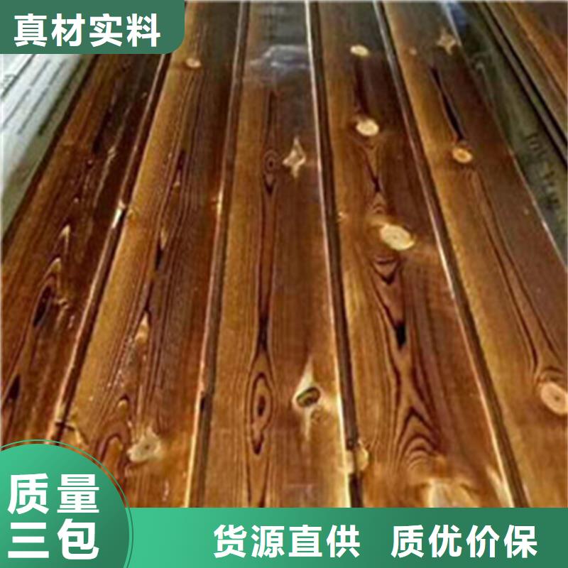 山东青岛桑拿板款式新颖