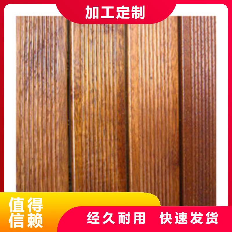 青島李滄區公園休閑椅工藝好