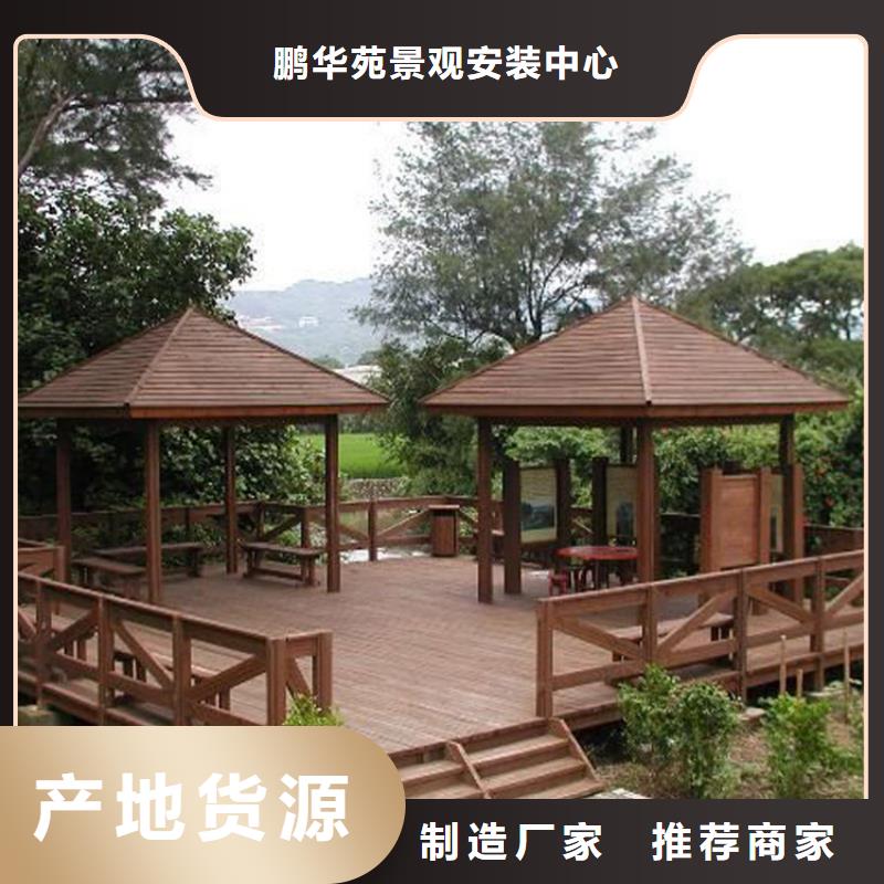 青島嶗山區(qū)廊架廠