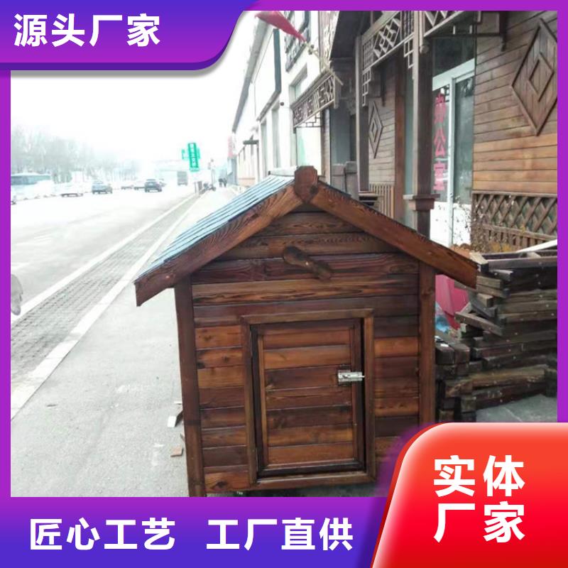 青岛城阳区防腐木桌椅厂家制作