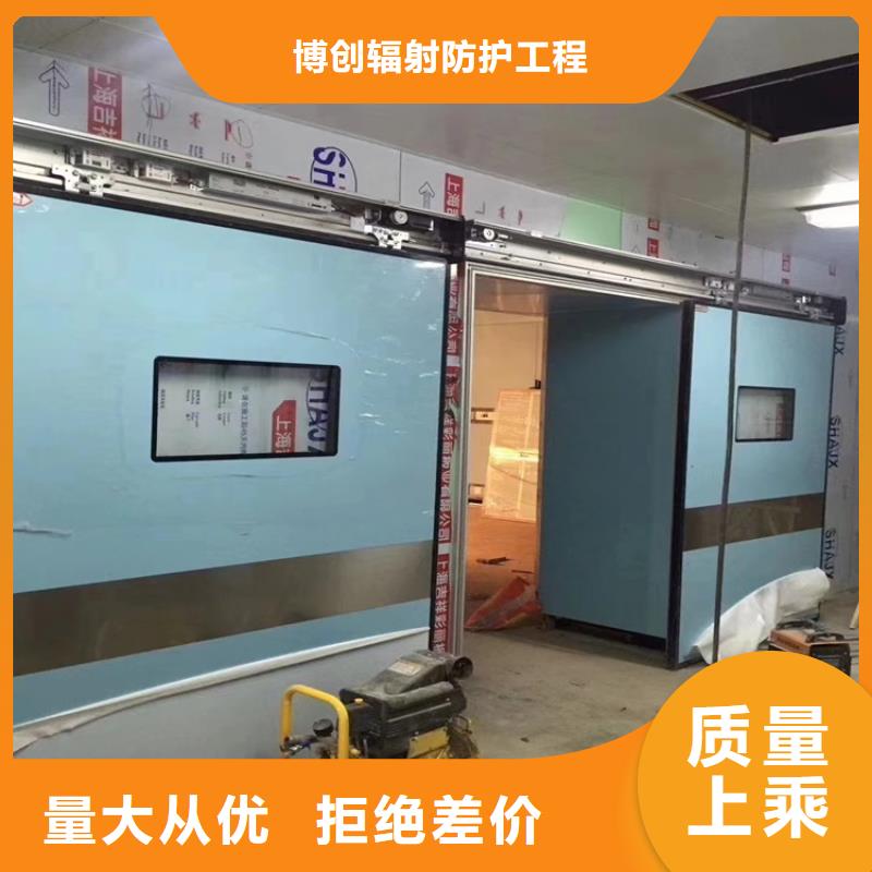 射線防護子母門生產(chǎn)基地